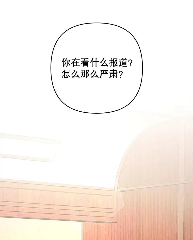 72.回家 第46页