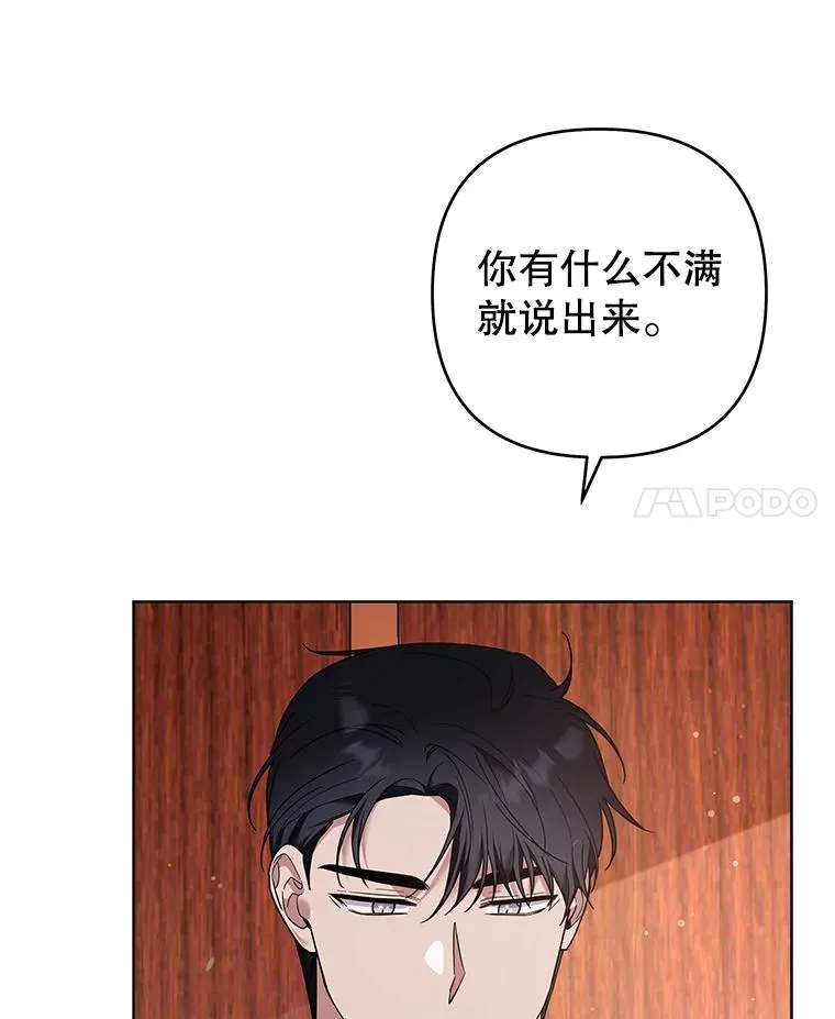 72.回家 第52页