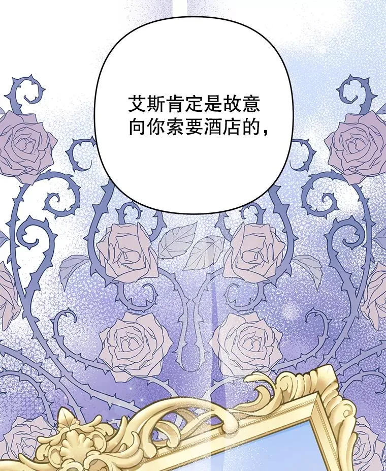 72.回家 第54页