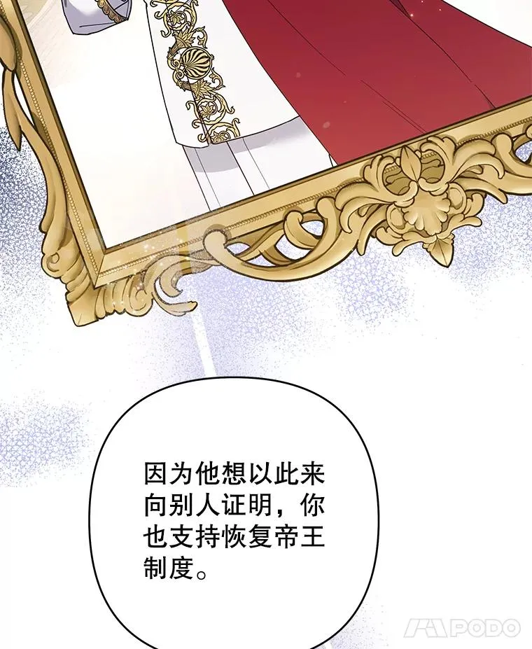 72.回家 第56页