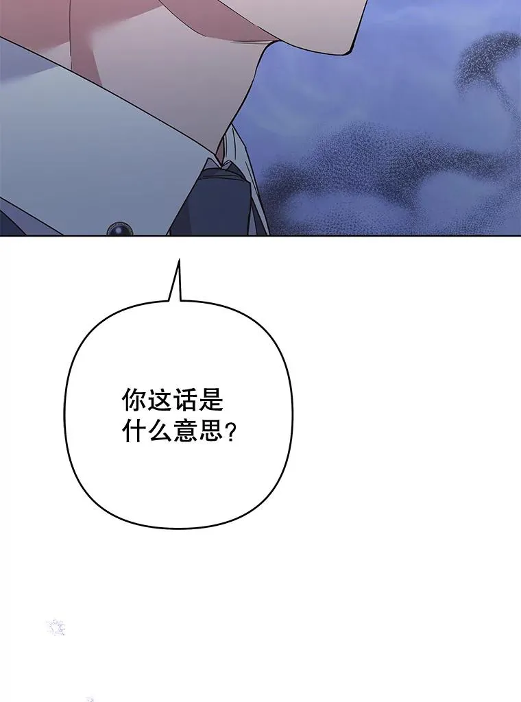 72.回家 第63页