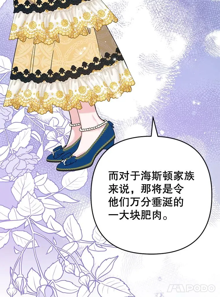 72.回家 第66页