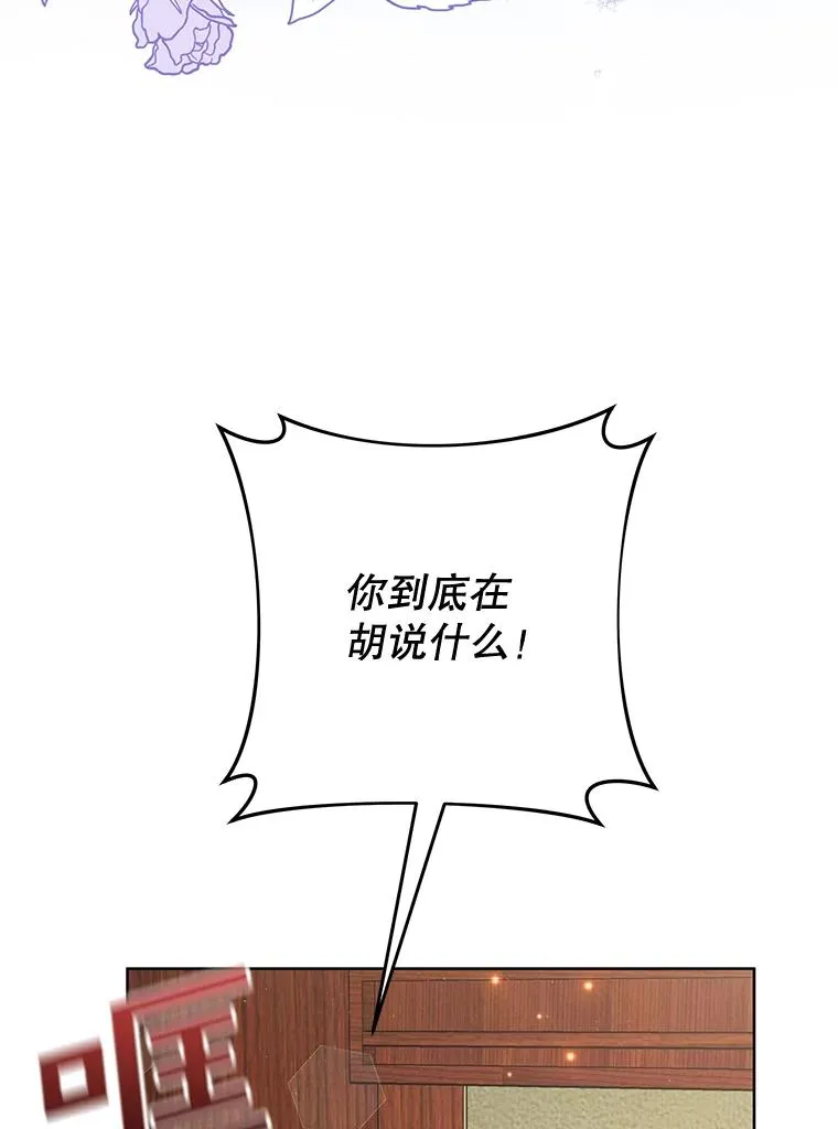 72.回家 第67页