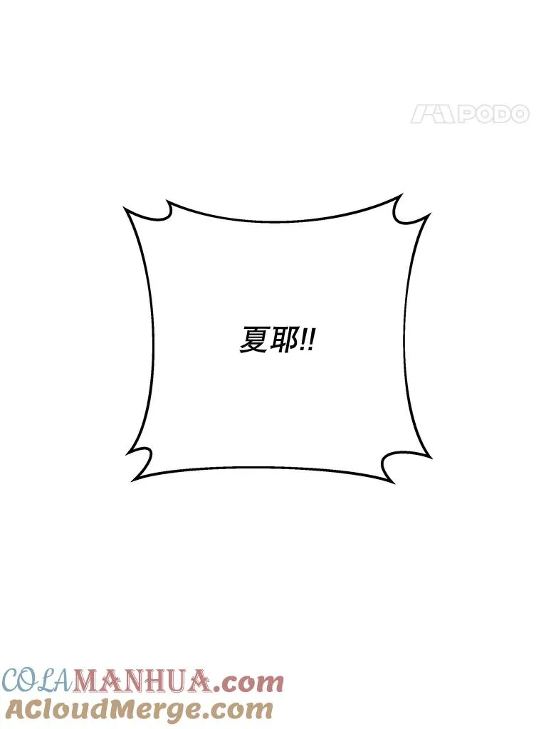 72.回家 第69页