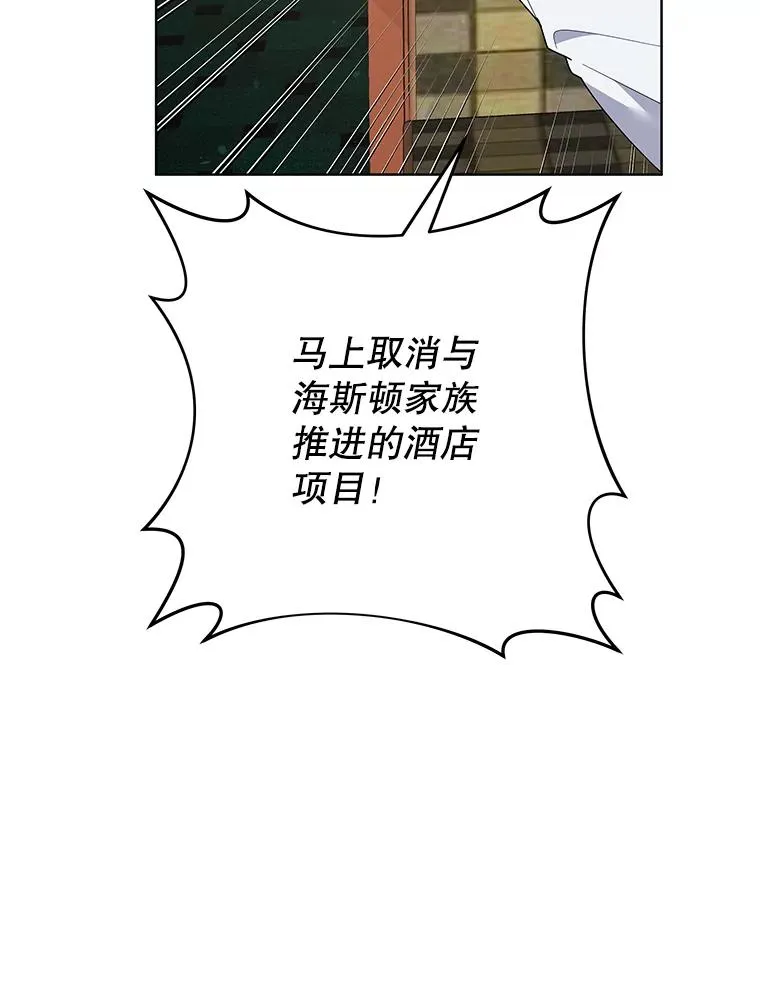 72.回家 第71页