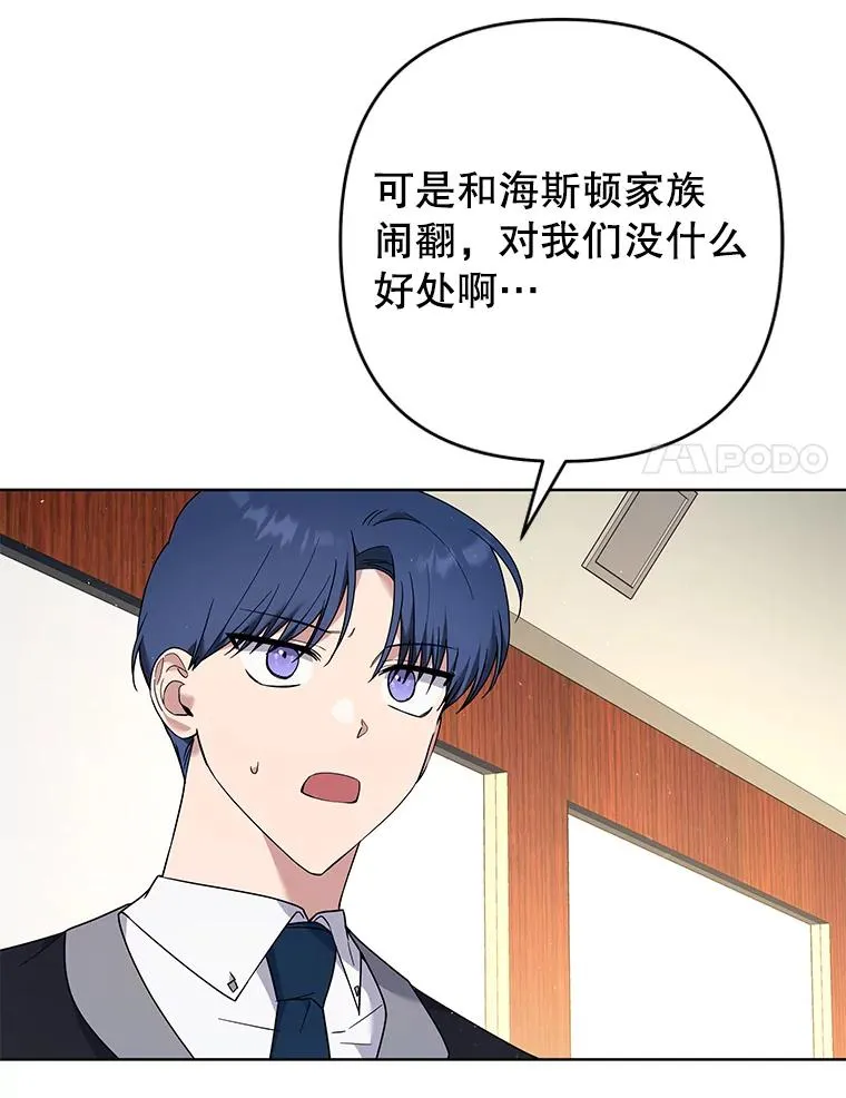 72.回家 第72页