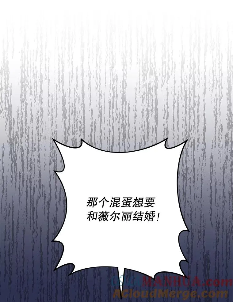 72.回家 第73页