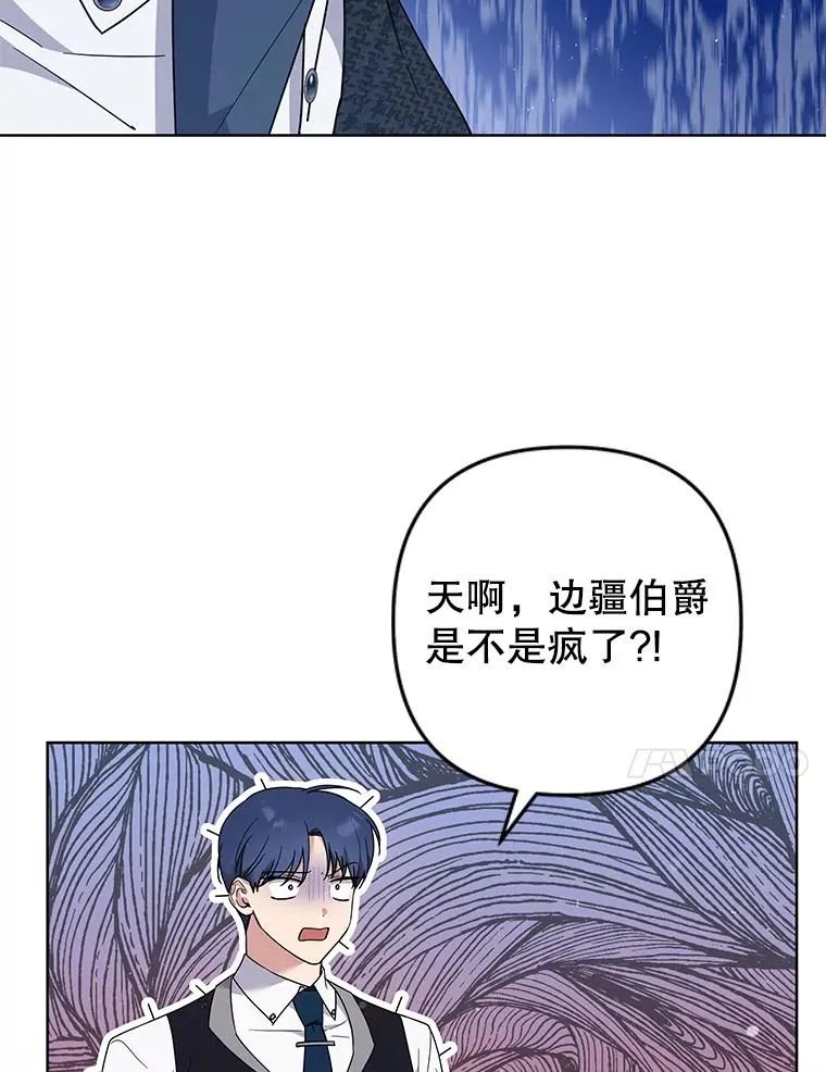 72.回家 第75页