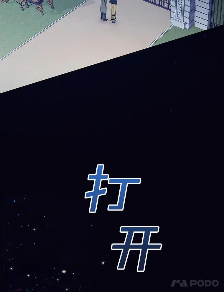 72.回家 第79页