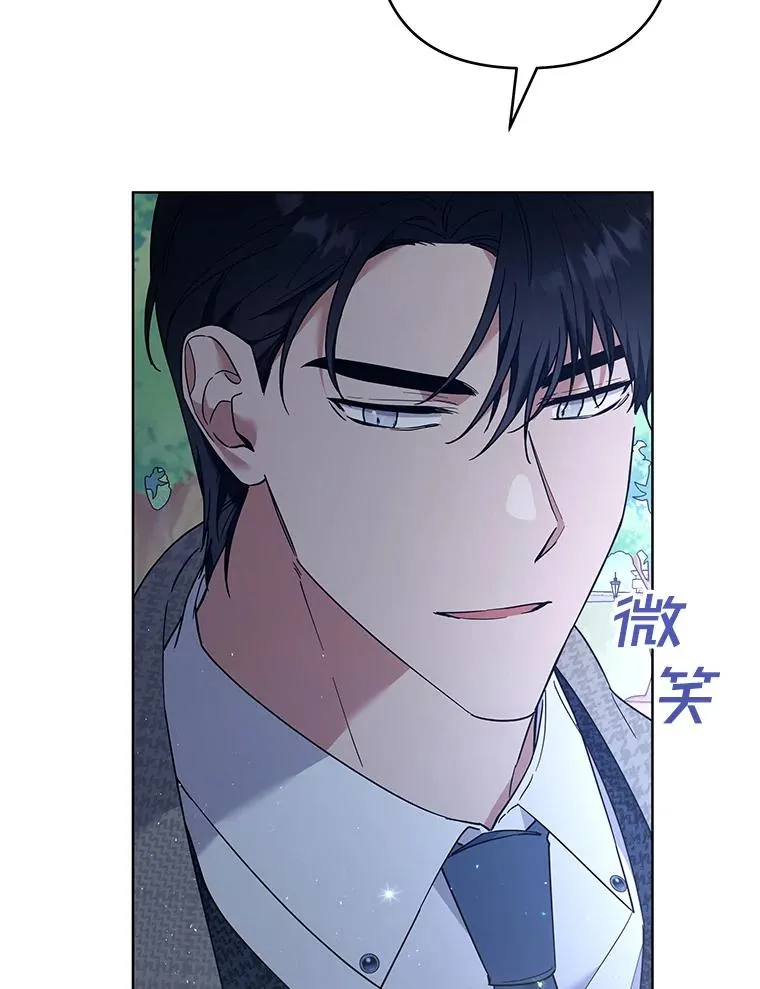72.回家 第84页
