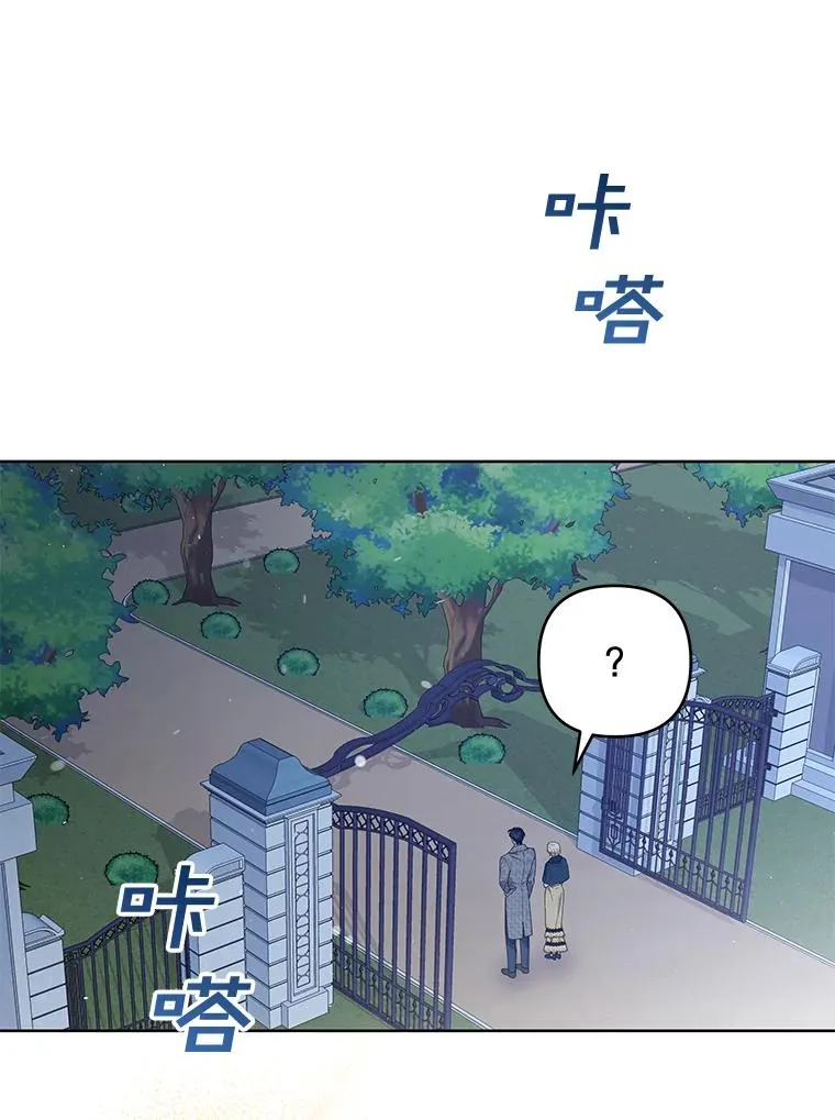 72.回家 第87页