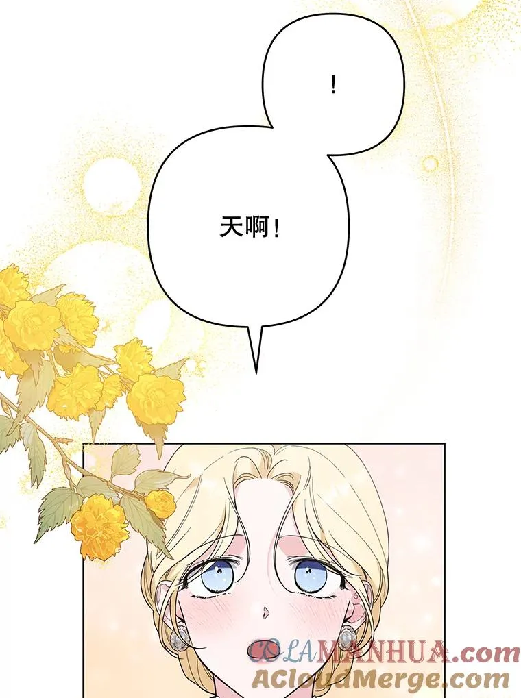 72.回家 第89页