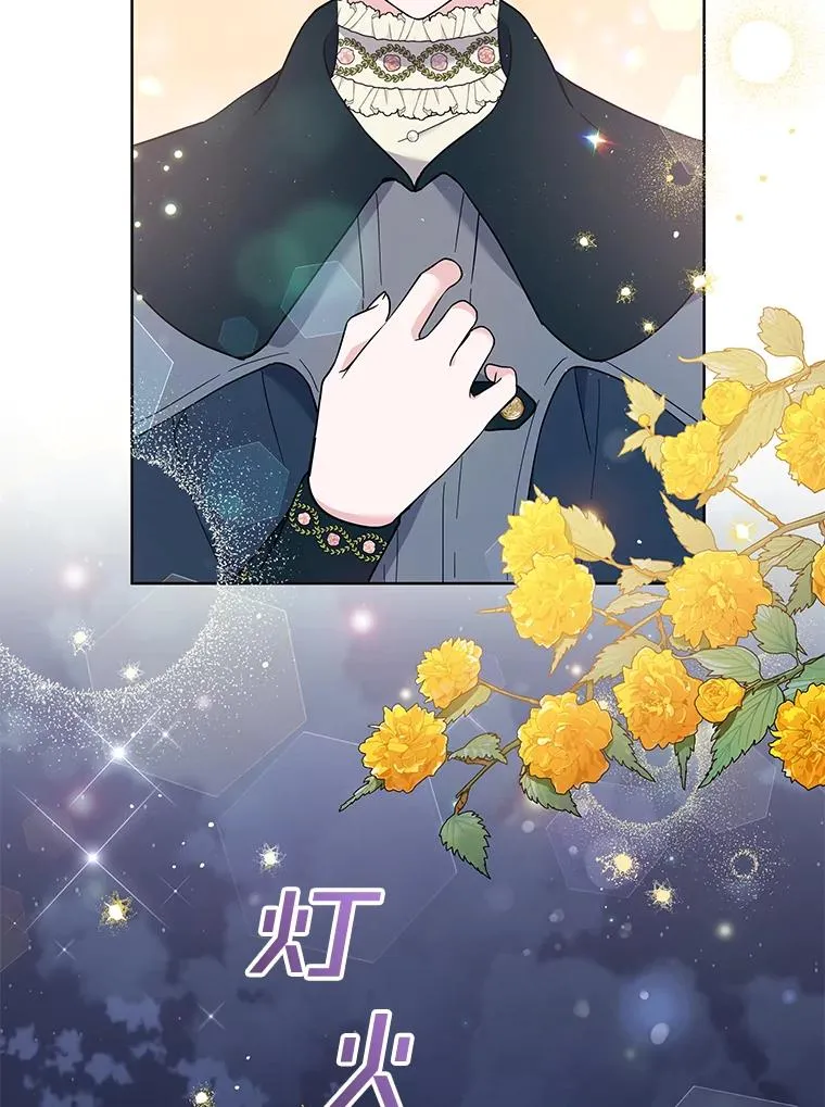 72.回家 第90页