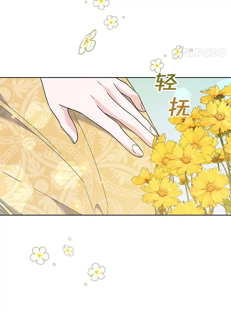 72.回家 第95页