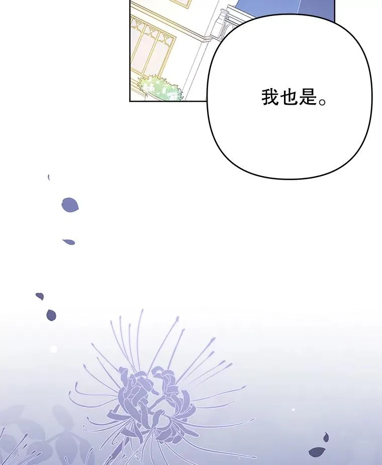 72.回家 第100页