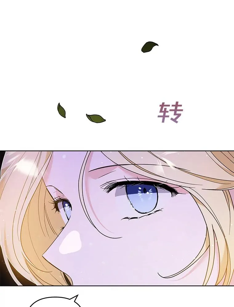 72.回家 第104页