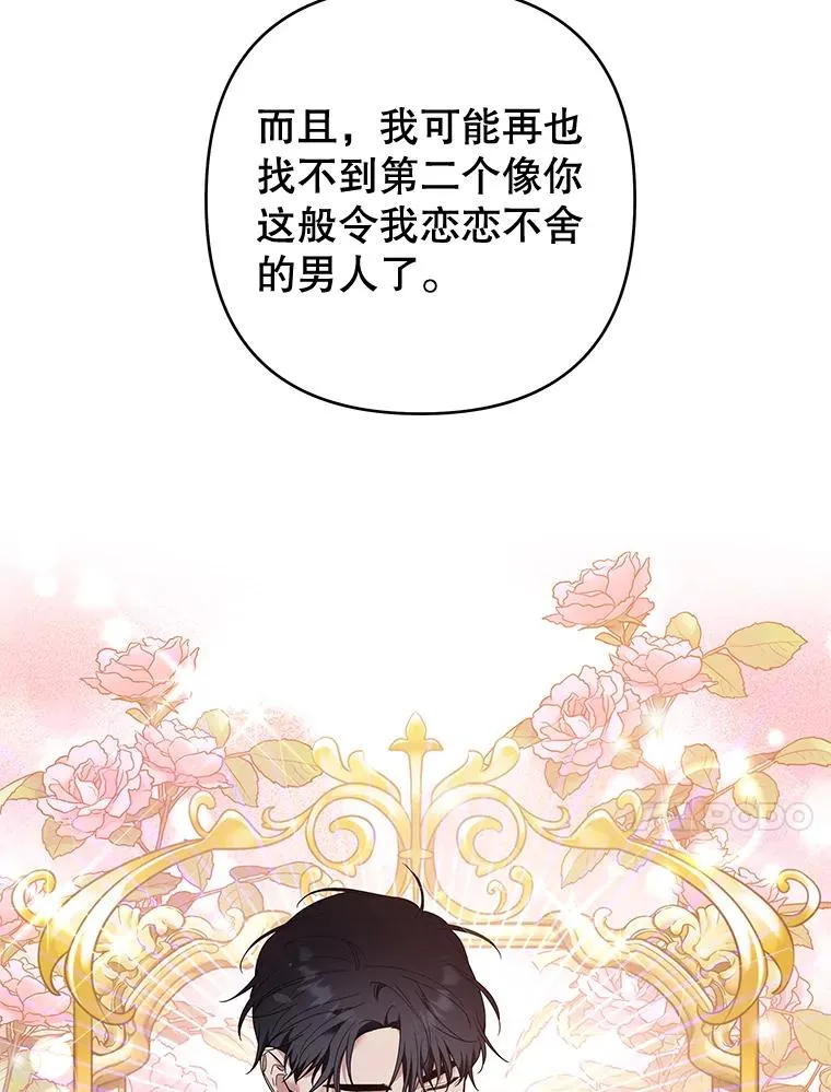 72.回家 第108页
