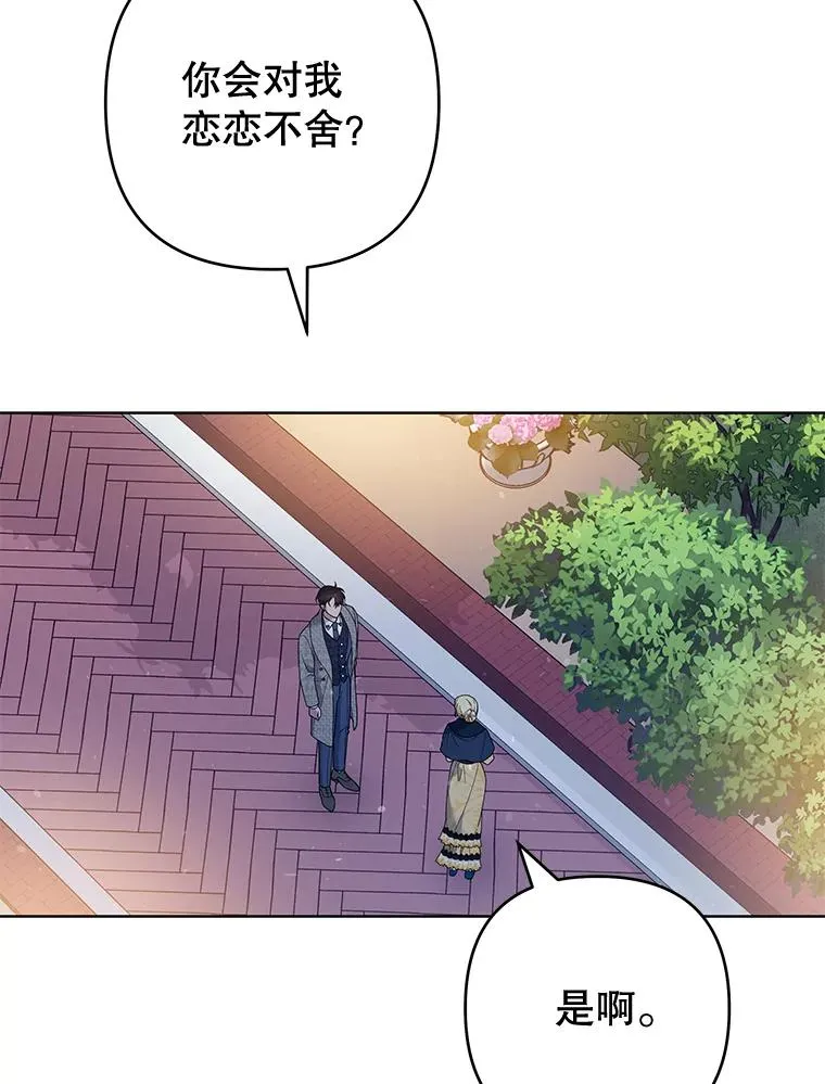 72.回家 第111页