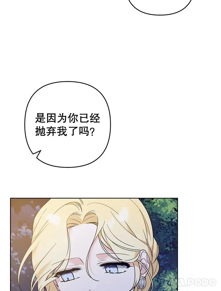 72.回家 第112页
