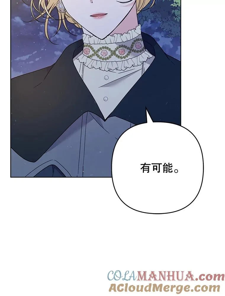 72.回家 第113页