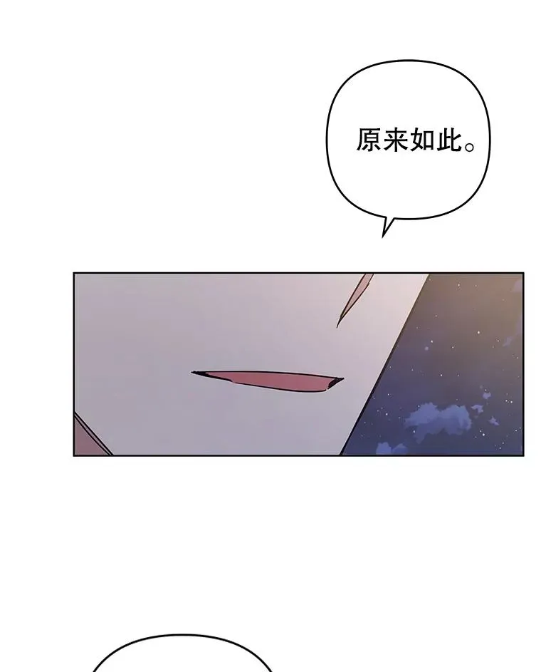 72.回家 第114页