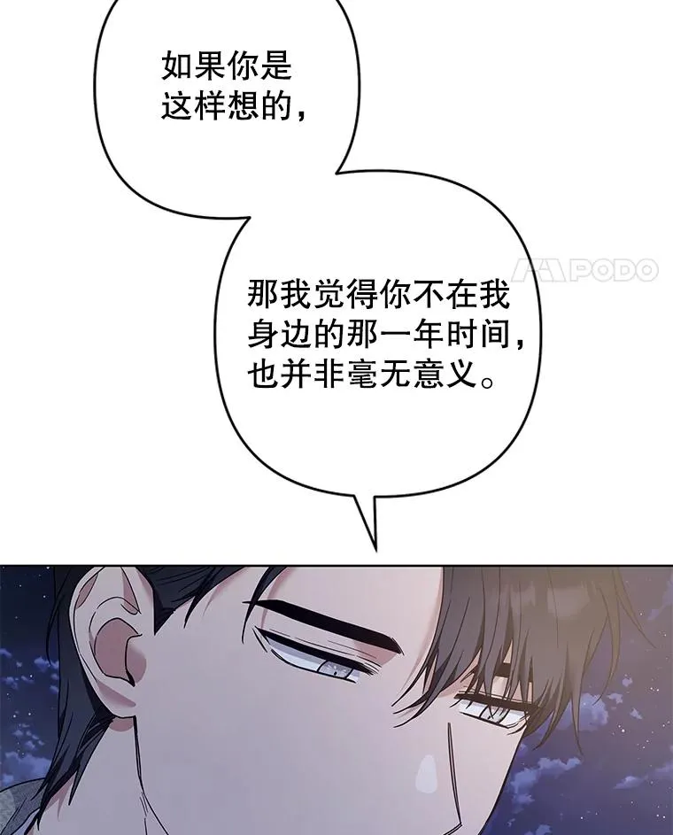 72.回家 第115页