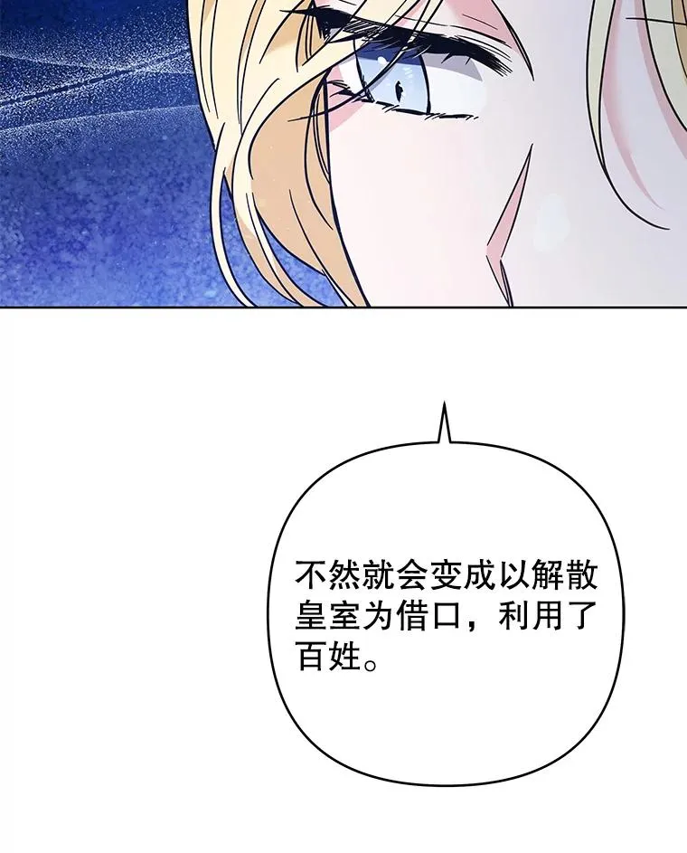 72.回家 第120页