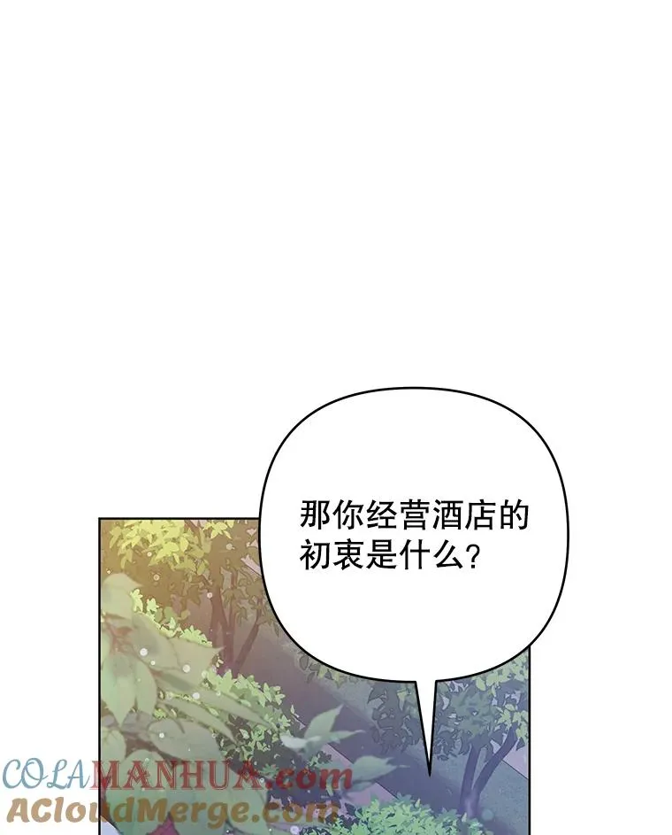 72.回家 第121页