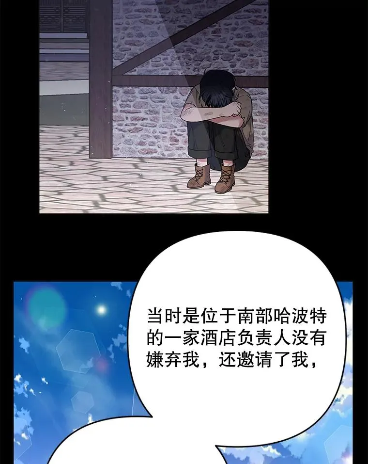 72.回家 第124页