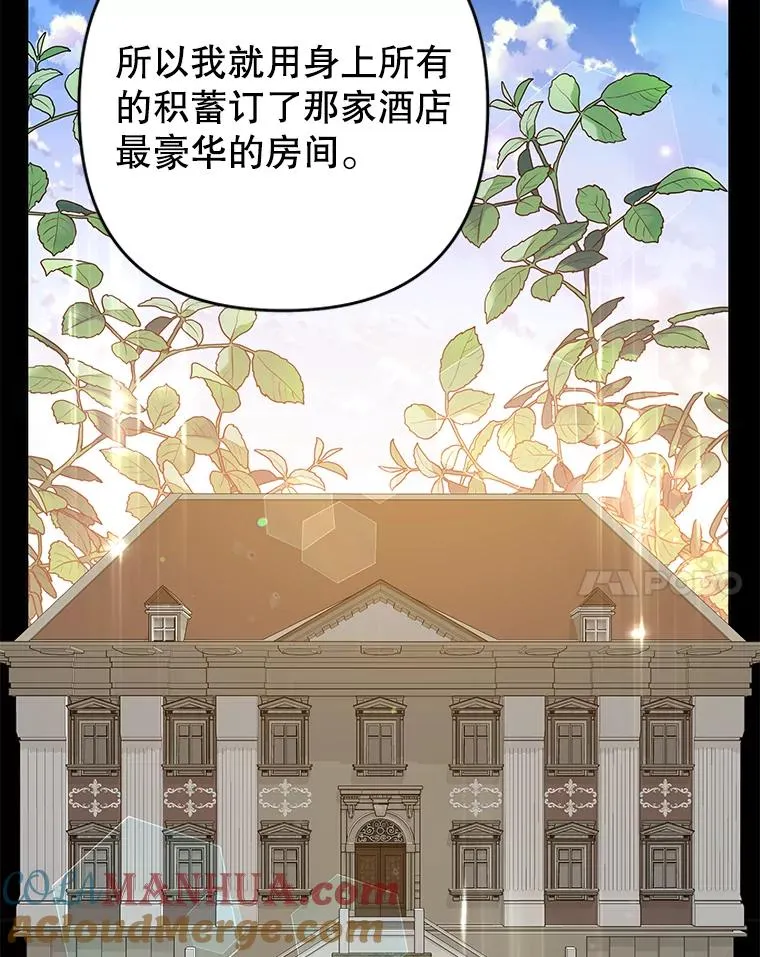 72.回家 第125页