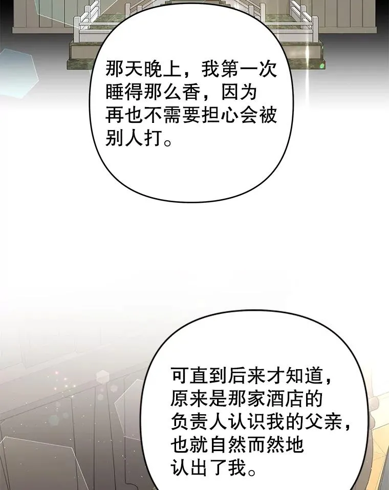 72.回家 第126页