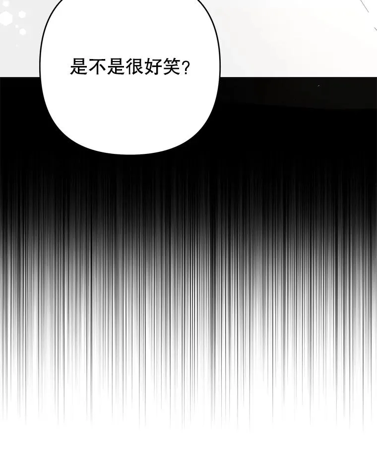 72.回家 第128页