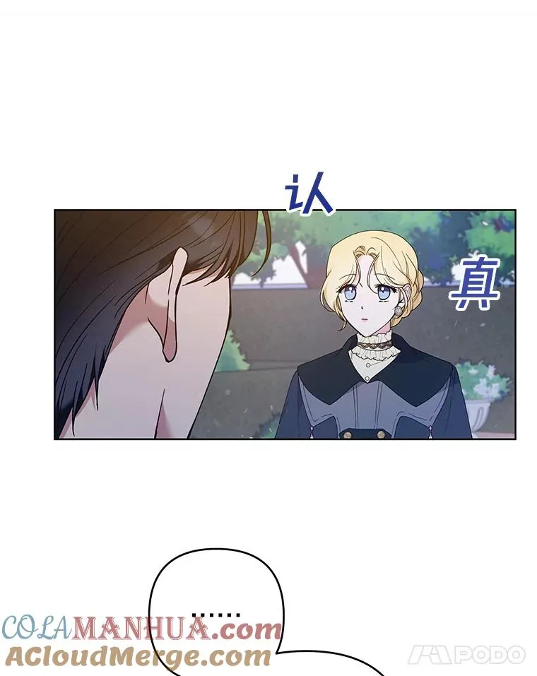 72.回家 第129页