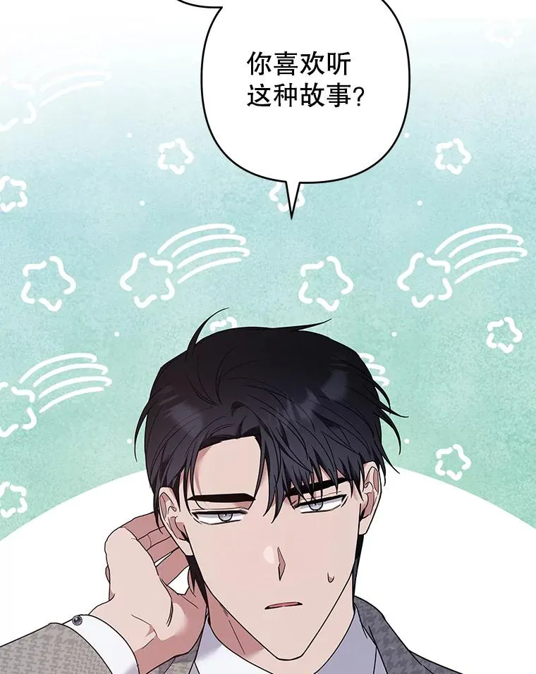 72.回家 第130页