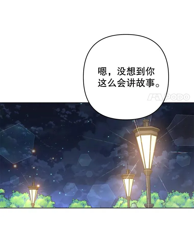 72.回家 第132页