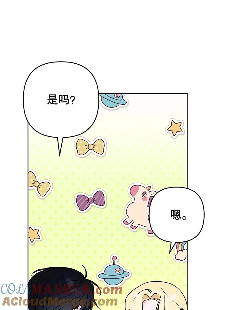 72.回家 第133页