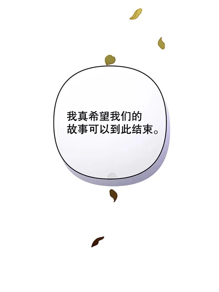 72.回家 第140页
