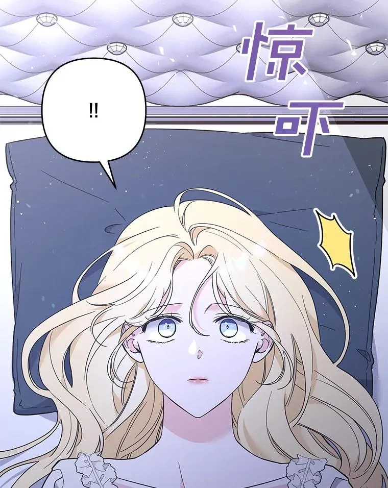 73.短暂的春天 第10页