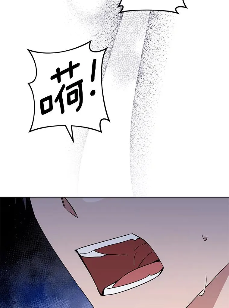 73.短暂的春天 第16页
