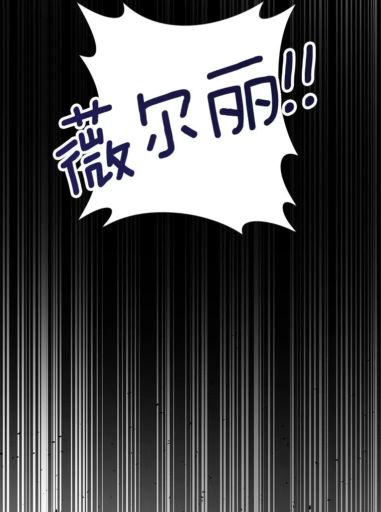 73.短暂的春天 第19页