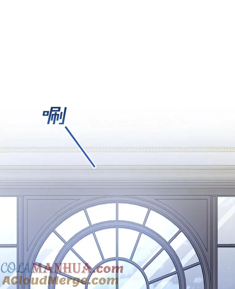 73.短暂的春天 第29页