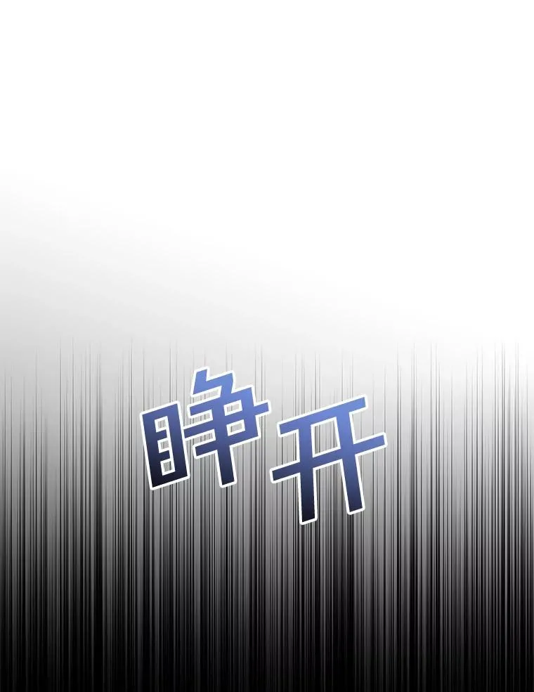 73.短暂的春天 第42页