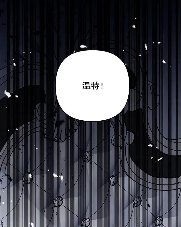 73.短暂的春天 第56页