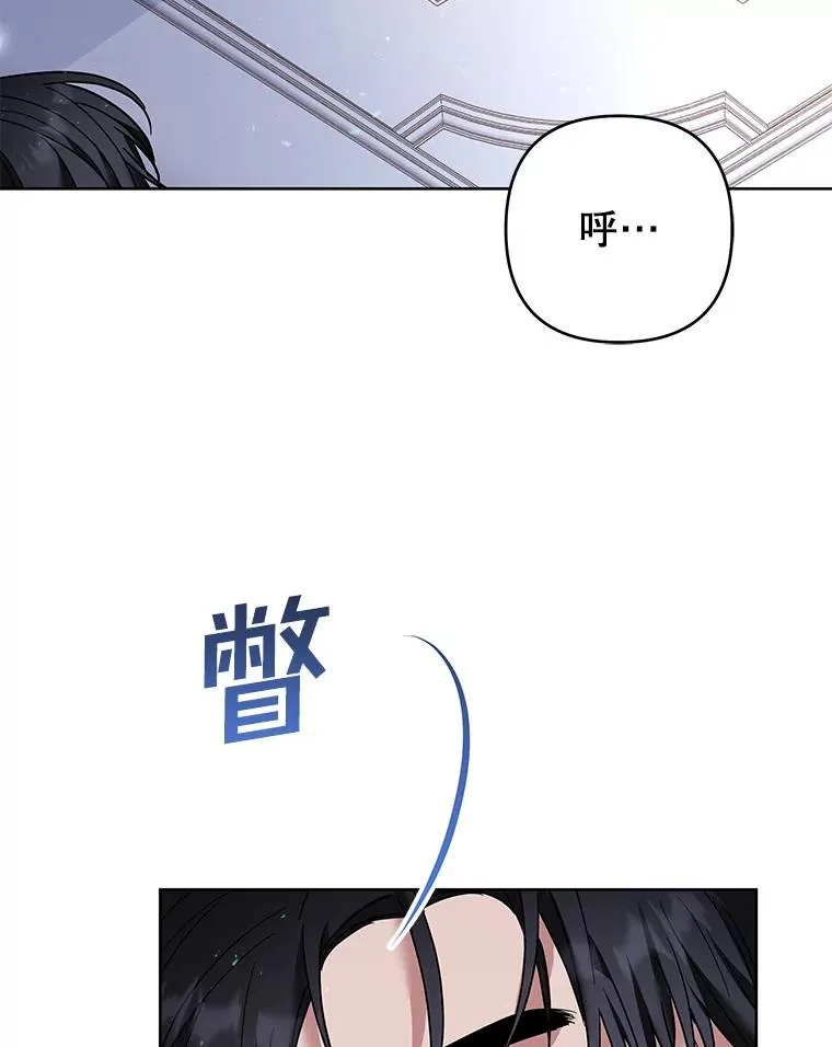 73.短暂的春天 第60页