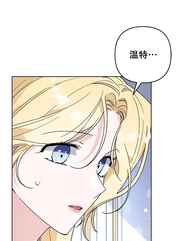 73.短暂的春天 第62页