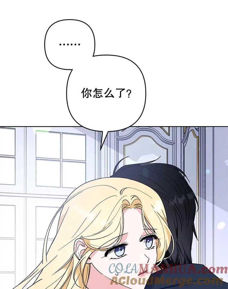 73.短暂的春天 第69页