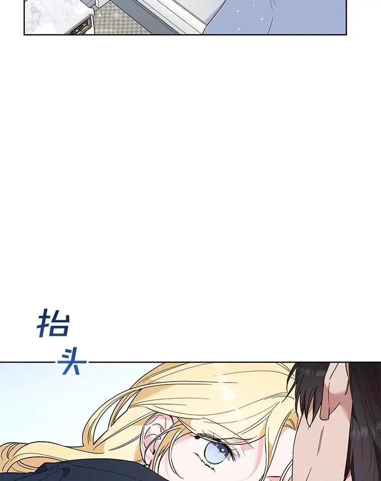73.短暂的春天 第110页