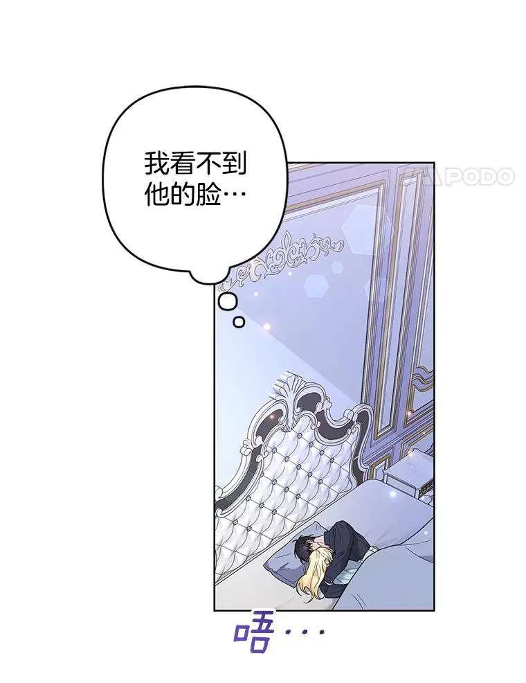 73.短暂的春天 第112页
