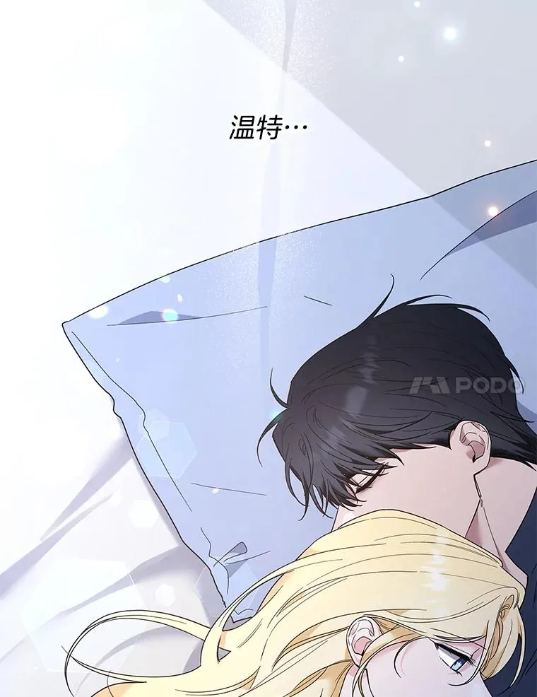 73.短暂的春天 第115页