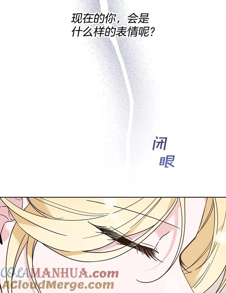 73.短暂的春天 第117页